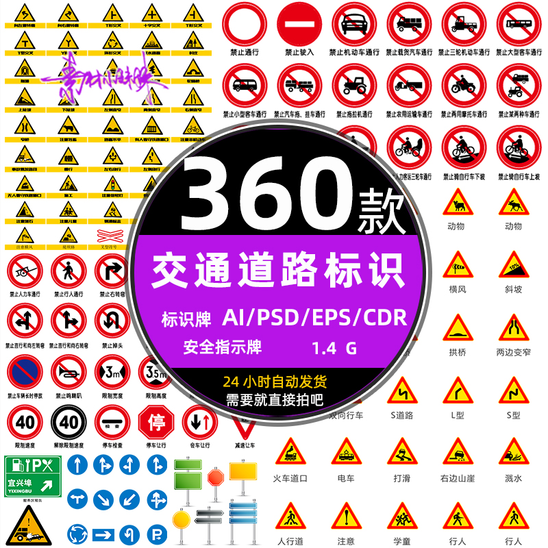 新交通安全标志牌与道路施工标识牌的重要性——以江门市远达交通为例