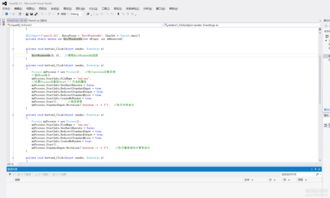 .NET开发中的计算机注销、关闭与重启实现初探