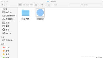 ios开发 使用模拟器绘制图片并保存到电脑本地
