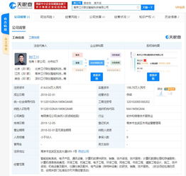 风投聚焦边缘计算新星 江行智能引领软硬件融合开发新浪潮