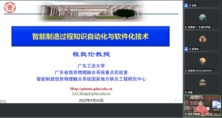 河北工业大学人工智能与数据科学学院 计算机软硬件开发与应用的融合发展