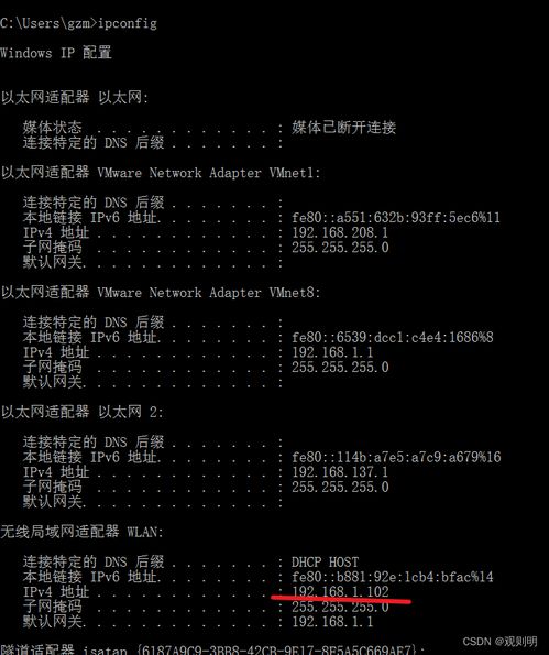 linux开发板用网线直连电脑 电脑无网口