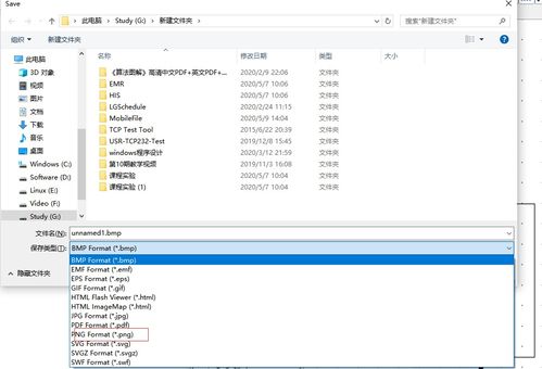 yed工具的使用与流程图绘制及计算机软硬件的开发与应用简介